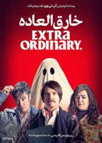 دانلود فیلم Extra Ordinary 2019 خارق العاده با زیرنویس فارسی                          | لینک مستقیم + تماشای آنلاین نیم بها