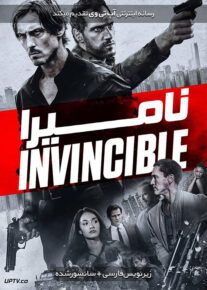 دانلود فیلم Invincible 2020 نامیرا با زیرنویس فارسی                          | لینک مستقیم + تماشای آنلاین نیم بها