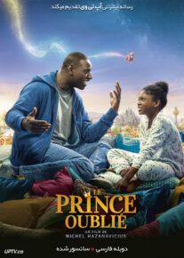 دانلود فیلم The Lost Prince 2020 شاهزاده گمشده با دوبله فارسی                          | لینک مستقیم + تماشای آنلاین نیم بها
