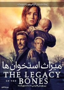 دانلود فیلم The Legacy of the Bones 2019 میراث استخوان ها با زیرنویس فارسی                          | لینک مستقیم + تماشای آنلاین نیم بها