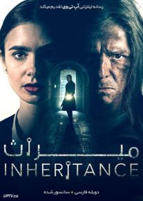 دانلود فیلم Inheritance 2020 میراث با دوبله فارسی                          | دانلود با لینک مستقیم