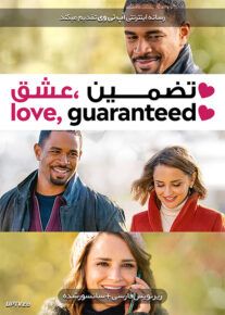 دانلود فیلم Love Guaranteed 2020 تضمین عشق با زیرنویس فارسی                          | دانلود با لینک مستقیم