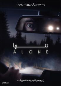 دانلود فیلم Alone 2020 تنها با زیرنویس فارسی                          | دانلود با لینک مستقیم