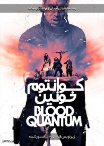 دانلود فیلم Blood Quantum 2019 کوانتوم خون با زیرنویس فارسی                          | دانلود با لینک مستقیم