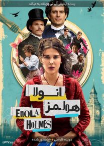 دانلود فیلم Enola Holmes 2020 انولا هولمز با دوبله فارسی                          | دانلود با لینک مستقیم