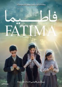 دانلود فیلم Fatima 2020 فاطیما با زیرنویس فارسی                          | دانلود با لینک مستقیم