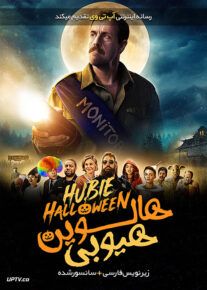 دانلود فیلم Hubie Halloween 2020 هالووین هیوبی با زیرنویس فارسی                          | دانلود با لینک مستقیم