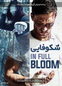 دانلود فیلم In Full Bloom 2020 شکوفایی با زیرنویس فارسی                          | دانلود با لینک مستقیم