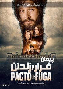 دانلود فیلم Jailbreak Pact 2020 پیمان فرار از زندان با زیرنویس فارسی                          | دانلود با لینک مستقیم