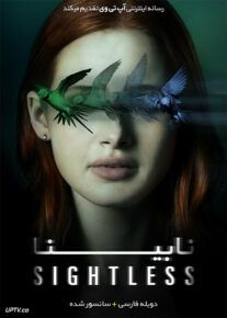 دانلود فیلم Sightless 2020 نابینا با دوبله فارسی                          | دانلود با لینک مستقیم