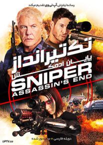 دانلود فیلم Sniper Assassins End 2020 تک تیرانداز پایان آدمکش با دوبله فارسی                          | دانلود با لینک مستقیم