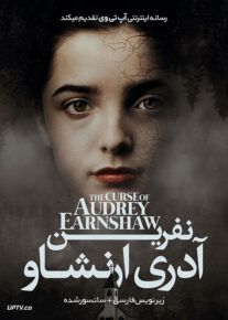 دانلود فیلم The Curse of Audrey Earnshaw 2020 نفرین آدری ارنشاو با زیرنویس فارسی                          | دانلود با لینک مستقیم