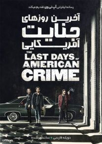 دانلود فیلم The Last Days of American Crime 2020 آخرین روزهای جنایت آمریکایی با دوبله فارسی                          | دانلود با لینک مستقیم