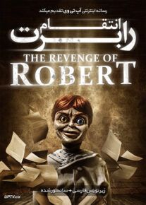 دانلود فیلم The Revenge of Robert the Doll 2018 انتقام رابرت با زیرنویس فارسی                          | دانلود با لینک مستقیم