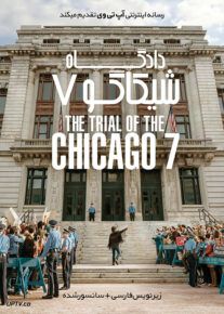 دانلود فیلم The Trial of the Chicago 7 2020 دادگاه شیکاگو ۷ با زیرنویس فارسی                          | دانلود با لینک مستقیم