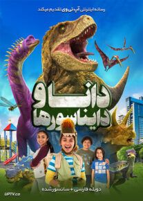 دانلود فیلم Dino Dana The Movie 2020 دانا و دایناسورها با دوبله فارسی                          | دانلود با لینک مستقیم
