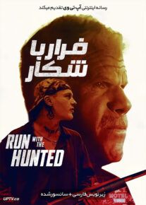 دانلود فیلم Run with the Hunted 2019 فرار با شکار با زیرنویس فارسی                          | دانلود با لینک مستقیم