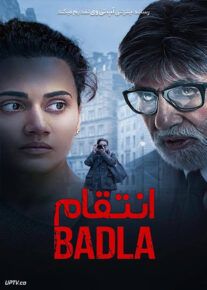 دانلود فیلم Badla 2019 انتقام با دوبله فارسی                          | دانلود با لینک مستقیم