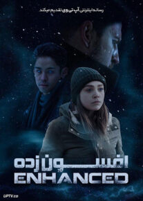 دانلود فیلم Enhanced 2020 افسون با زیرنویس فارسی                          | دانلود با لینک مستقیم