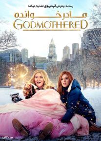 دانلود فیلم Godmothered 2020 مادرخوانده با دوبله فارسی                          | دانلود با لینک مستقیم