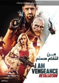 دانلود فیلم I Am Vengeance: Retaliation 2020 من انتقام هستم : تلافی با دوبله فارسی                          | دانلود با لینک مستقیم