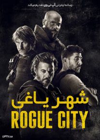 دانلود فیلم Rogue City 2020 شهر یاغی با دوبله فارسی                          | دانلود با لینک مستقیم