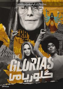 دانلود فیلم The Glorias 2020 گلوریاها با زیرنویس فارسی                          | دانلود با لینک مستقیم