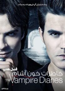 دانلود سریال The Vampire Diaries خاطرات خون آشام فصل هفتم                          | دانلود با لینک مستقیم و نیم بها