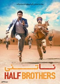 دانلود فیلم Half Brothers 2020 برادران ناتنی با زیرنویس فارسی                          | دانلود با لینک مستقیم