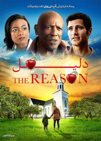 دانلود فیلم The Reason 2020 دلیل با زیرنویس فارسی                          | دانلود با لینک مستقیم