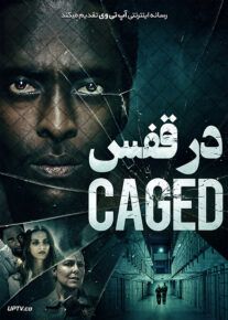 دانلود فیلم در قفس Caged زیرنویس | لینک مستقیم