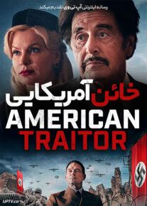 دانلود  فیلم خائن امریکایی محاکمه اکسیس سالی American Traitor: The Trial of Axis Sally                         با لینک مستقیم | آپ تم