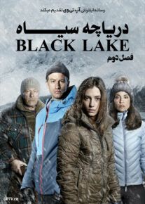 دانلود سریال دریاچه سیاه Black Lake 2016                         | لینک مستقیم و نیم بها