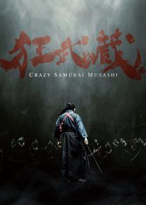 دانلود فیلم موساشی سامورایی دیوانه Crazy Samurai Musashi 2020                         با لینک مستقیم | آپ تم
