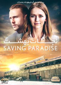 دانلود فیلم نجات بهشت Saving Paradise 2021                         با لینک مستقیم | آپ تم