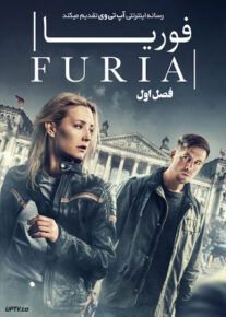 دانلود سریال فوریا Furia 2021                         | لینک مستقیم و نیم بها