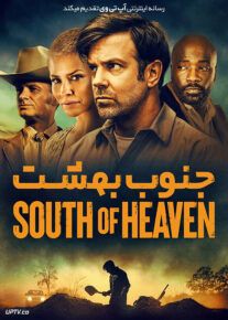 دانلود فیلم جنوب بهشت South of Heaven 2021                         با لینک مستقیم | آپ تم