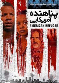 فیلم پناهنده آمریکایی American Refugee 2021                         با لینک مستقیم | آپ تم