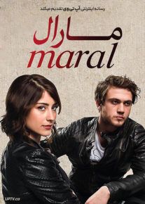 سریال مارال Maral My Most Beautiful Story 2015                         | لینک مستقیم و نیم بها