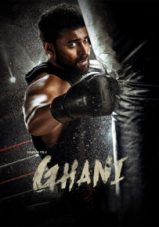 فیلم غنی Ghani 2022                         با لینک مستقیم | آپ تم