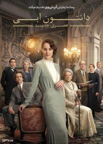 فیلم  دانتون ابی: عصری جدید Downton Abbey: A New Era 2022                         با لینک مستقیم | آپ تم