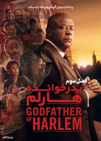 سریال پدرخوانده هارلم Godfather of Harlem 2019                         | لینک مستقیم و نیم بها